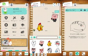 チャットアプリ『RinoChat』
