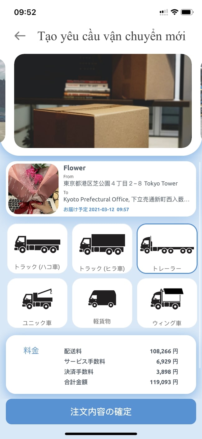 app shared truck ai