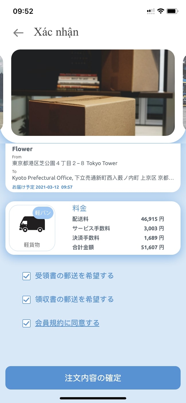 shared truck logistic
