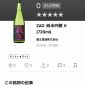 Ứng dụng Japanpage_Picks