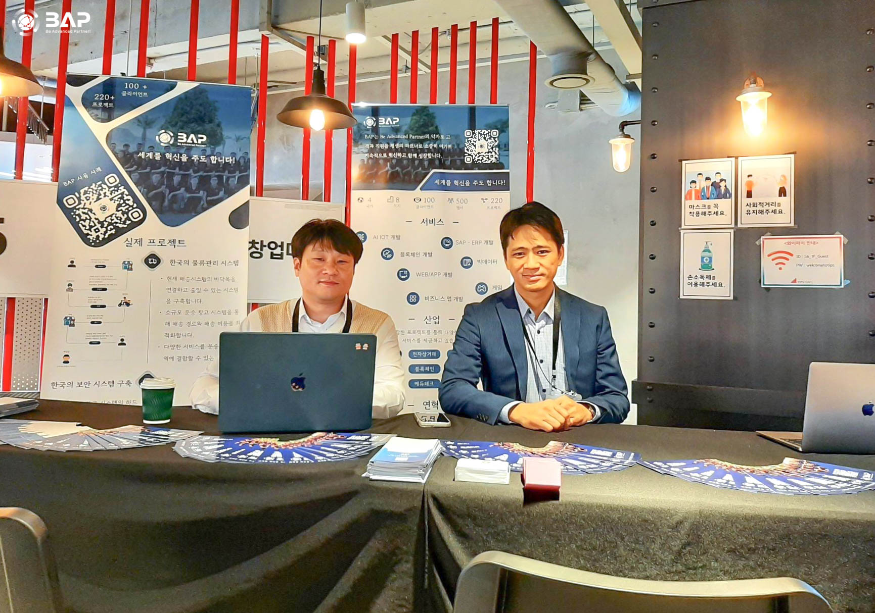 BAP IT JSC Joins the Vietnamese Technology Business Alliance in South Korea